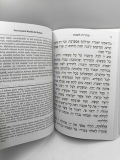 Sidur - Livro de Rezas para Comunidade Bnei Noach - Autor: Rav Yacov Gerenstadt [usado] - loja online