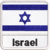 Patch Bordado Bandeira Israel 7x7cm