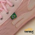 Bota Rosa Dança Taygra - comprar online