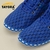 Bota Corridalta Azul Royal Taygra na internet