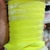 Imagem do Fita Lurex Esponja (esponjosa) N2 10mm
