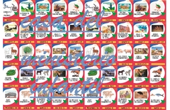 SUPER KIT MEMORAMA- ARCHIVO DESCARGABLE - Tienda del Ministerio Infantil