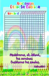 LONA PASE DE LISTA- ARCHIVO DESCARGABLE