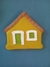 Casinha cerâmica para parede colors - comprar online
