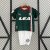 Alaves 2023/24 ~ Green Kids Kit