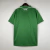 Real Betis 2023/24 ~ Green Away Shirt - Area 10 | CAMISETAS DE FUTBOL