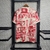 Japan 2024 ~ Red "Tokyo" Shirt
