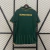 Sporting CP 2024/25 ~ Green Special Shirt - Area 10 | CAMISETAS DE FUTBOL