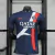 PSG 2024/25 ~ Blue Player Shirt