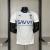 Al-Hilal 2024/25 ~ Camiseta Jugador Blanca