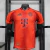 Bayern Munich 2024/25 ~ Red Player Shirt