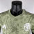Bayern Munich 2023/24 ~ Green Player Shirt - buy online