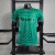 Newcastle United 2023/24 ~ Green Player Shirt