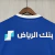 Al-Hilal 2024/25 ~ Camiseta Local Azul - Area 10 | CAMISETAS DE FUTBOL