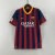 FC Barcelona 2013/14 ~ Camiseta Retro Local Roja y Azul