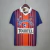 PSG 1992/93 ~ Red and Blue Retro Home Shirt