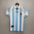 Argentina 1997 ~ White and Blue Retro Home Shirt