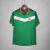 Mexico 2006 ~ Green Retro Home Shirt