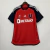Universidad de Chile 2023 ~ Red Away Shirt