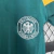 Alemania 1992 ~ Kit Infantil Verde - comprar online