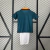 Germany 1994 ~ Green kids Kit - Area 10 | CAMISETAS DE FUTBOL
