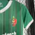MC Alger 2024/25 ~ Green Kids Kit - buy online