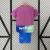 AC Milan 2023/24 ~ Violet and Blue Kids Kit - Area 10 | CAMISETAS DE FUTBOL