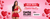 Carrusel Afavel Moda Intima