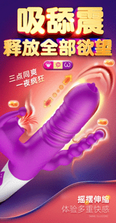 02436 | Vibrador Triplo Vai e Vem - VIPMIX