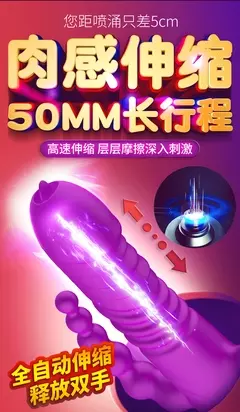 Imagem do 02436 | Vibrador Triplo Vai e Vem - VIPMIX