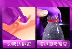 02436 | Vibrador Triplo Vai e Vem - VIPMIX na internet