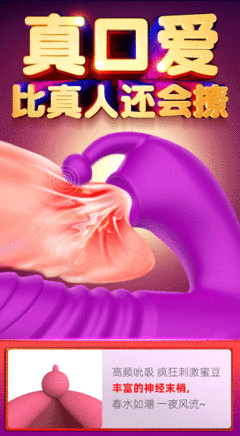 02436 | Vibrador Triplo Vai e Vem - VIPMIX - loja online