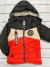 Campera Abrigo Niño