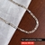 Cordão piastrine 3.5MM