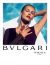 Omnia Coral Bvlgari Perfume Feminino Eau de Toilette 100ml