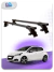 Barras Portaequipaje - PEUGEOT 208 (NUEVO Y VIEJO) en internet