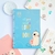 Caderneta Dog Lover A5 Pautada