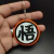 C14- Llavero Kanji Kame | Dragon Ball en internet