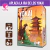 Banner de Tienda Ludoty