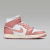 Air Jordan 1 Mid ‘Red Stardust White’ - loja online