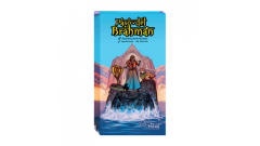 Paso del Brahmán