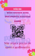 Carteirinha de identificação Mãe de Autista - comprar online