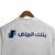 Camisa Al-Hilal Saudi Away 23/24 - Torcedor Puma Masculina - Branco - comprar online