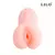 MASTURBADOR MASCULINO FORMATO DE VAGINA CYBERSKIN - SEXYCOFFEE