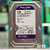DISCO DURO P/ CAMARAS DE SEGURIDAD WESTERN DIGITAL PURPLE 1TB - comprar online