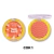 Blush compacto Tutti Frutti - City Girls - comprar online