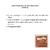 Cream Blush Cookie- Melu by Ruby Rose na internet