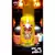 CRAZY CLOWN 300G - DEMONS LAB na internet