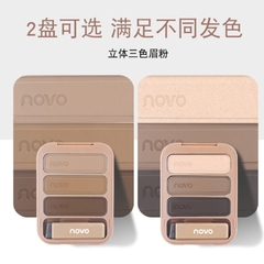 PALETA DE SOMBRAS PARA CEJAS - NOVO