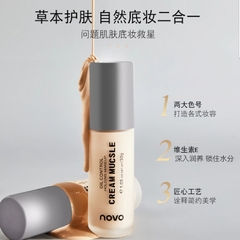 BASE DE MAQUILLAJE 30G - NOVO